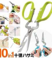 10 in 1multifunctional kitchen scissors
